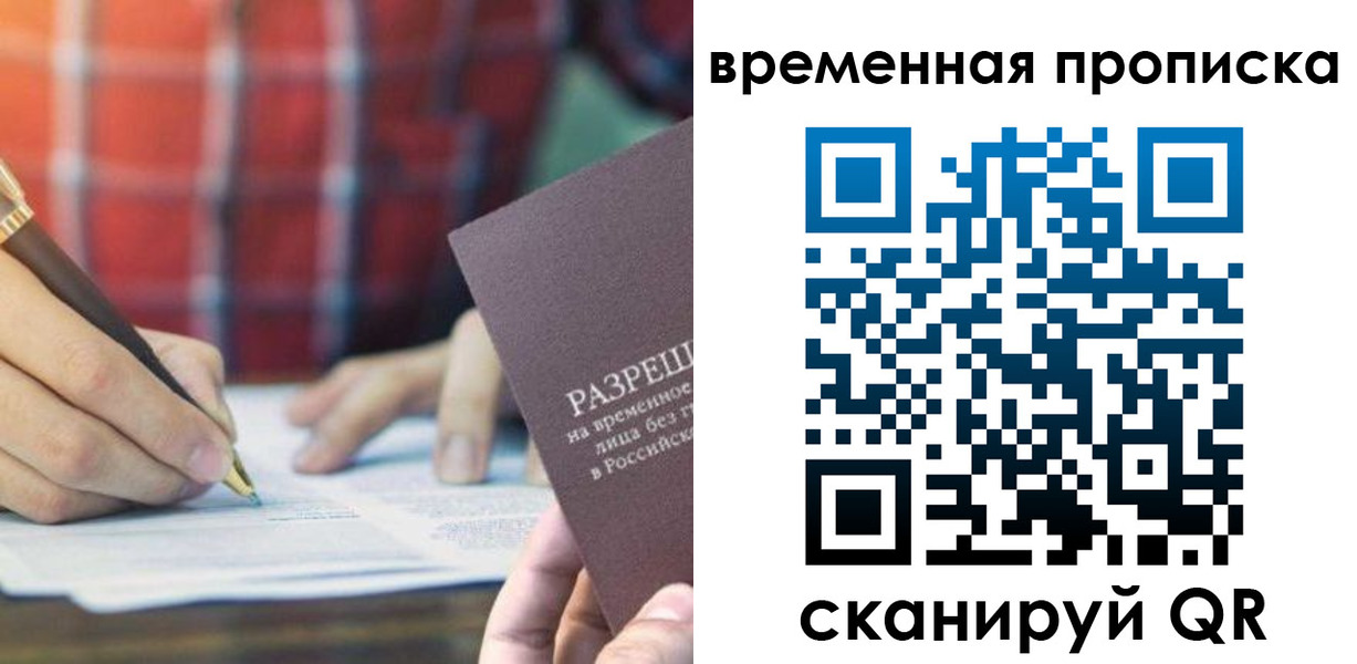 регистрация для дет. сада в Николаевске-на-Амуре