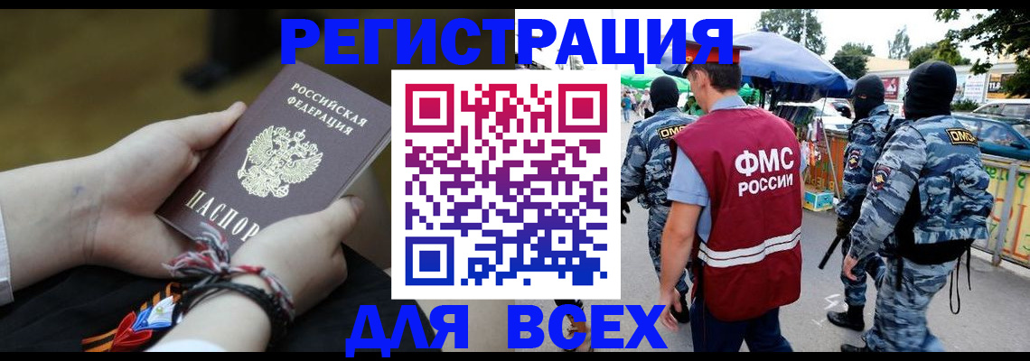 форма 3 в Николаевске-на-Амуре